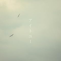 �A�C�g���[ / �R�A�����[�h�D