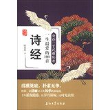 Petroleum Industry Press