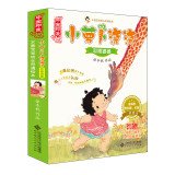 Ink baby grow adventure picture books: radishes watering (and sleeping mother. 6-color painting school to brush paint pictures. suits total 10)