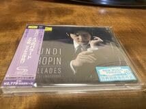 YUNDI / ユンディ「Chopin: Nocturnes / ショパン：ノクターン全集