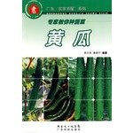 Experts teach you the kinds of vegetables cucum... [Chinese] 7535928595 Book Cover