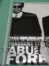 あぶない刑事 フォーエヴァー B2 当時品 ポスター Amazon.co.jp: A482- あぶない刑事 フォーエヴァー B2 ポスター