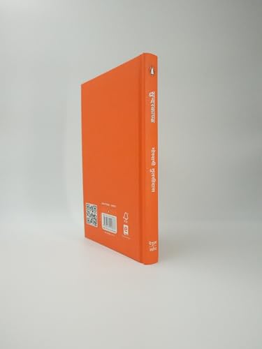 Image of Sunderkand Hindi (Illustrated) /सुन्दरकाण्ड (Deluxe, Gifting And Collector's Edition): Aarti Sahit (आरती सहित) Hanuman Chalisa | Devotional Epic Poem From The Ramayana | Spirituality | Indian Mythology