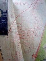 Amazon.co.jp: 大正五年の別府の古地図 別府町全図 54 x 40 : おもちゃ