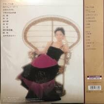 Amazon.co.jp: LP テレサ・テン アカシアの夢 レコード アナログ
