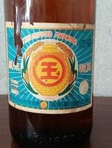 琉球 泡盛 古酒 まるたま