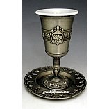 Pewter Kiddush Cup and Coaster