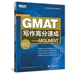 New Oriental GMAT score writing crash: ARGUMENT 7560559085 Book Cover