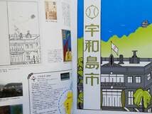 Amazon.co.jp: ポ 大竹伸朗×アイデア ポスター全集 Shinro Ohtake