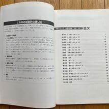 Amazon.co.jp: 0826-29 四谷大塚 予習シリーズ 演習問題集 社会 4年 下