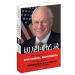 我的岁月：切尼回忆录 7544749177 Book Cover