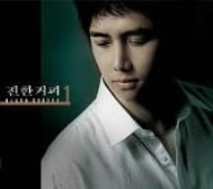 Pochette de Korean Ballads-Black Coffee 1
