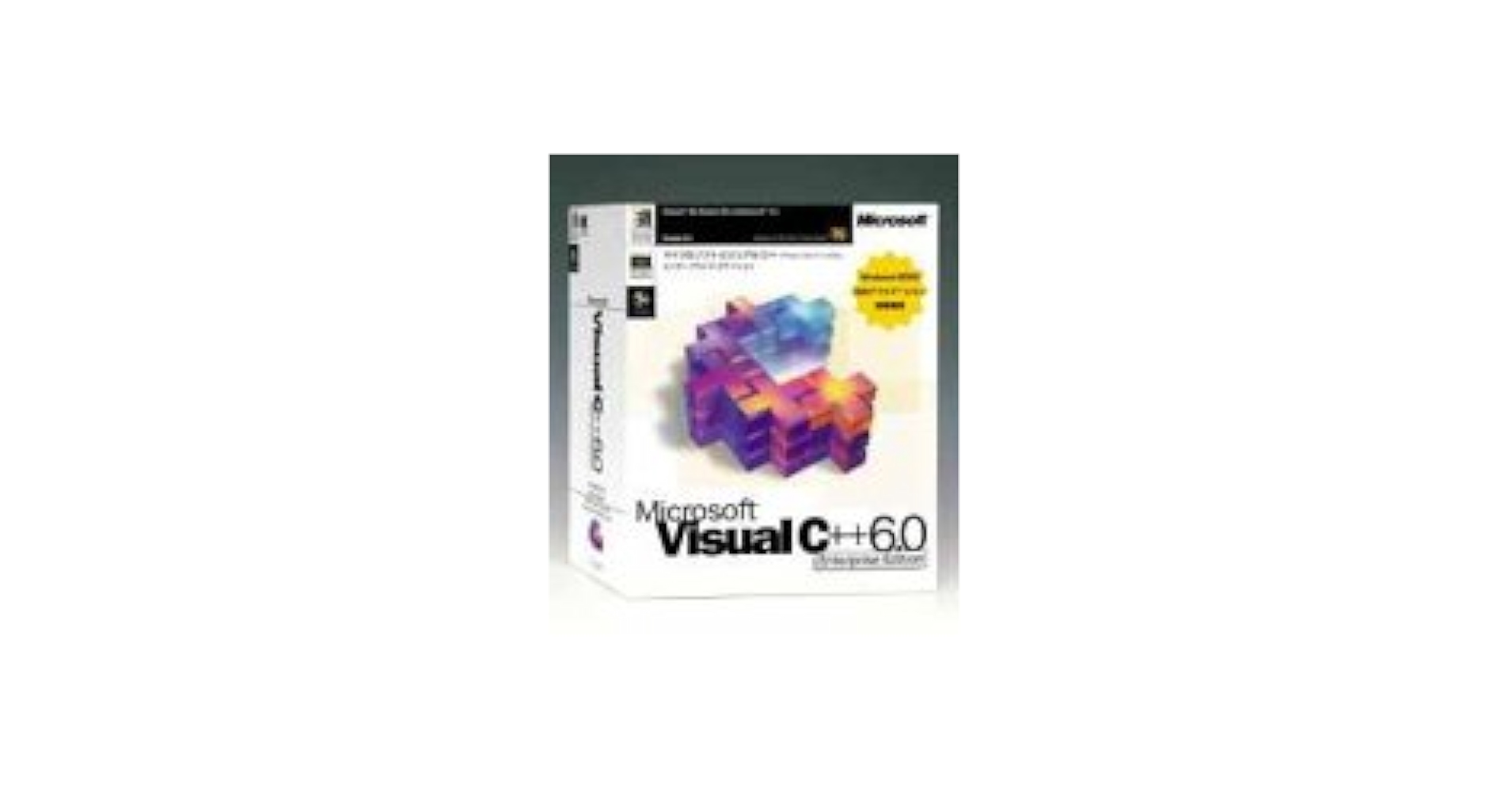Amazon.co.jp: Microsoft Visual C++ 6.0 Enterprise Edition