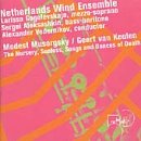 Music of Modest Mussorgsky: Geert Van Keulen [Audio CD] Mussorgsky; Van Keulen; Aleksashkin and Vedernikov