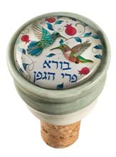 7 Pc Serving Set For The Sabbath & Jewish Holidays Incl Reinforced Glass Challah Tray, Embroidered Challah Cover, Bread Knife, Kiddush Cup, Washing Cup + Wine Bottle Stopper (Pomegranates & Birds) #TOP7