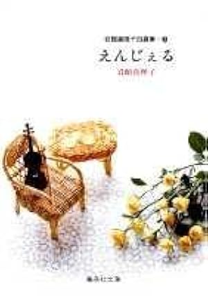Amazon.co.jp: アマリリス 1 (YOUNG YOUコミックス) : 岩館 真理子: 本