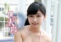 Amazon Co Jp Llcv0002 オルスタ 僕の太陽 荒井暖菜 Toys Games