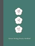 Korean Writing Practice Workbook 한국인: Learn To Write in Korean Written Language Learning Korean Hangul Alphabet With Letter Character Handwriting ... Book Exercise Workbook Notebook For Beginners