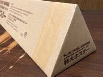 Amazon.co.jp: SLAM DUNK スラムダンク 新装再編版 全巻購入特典