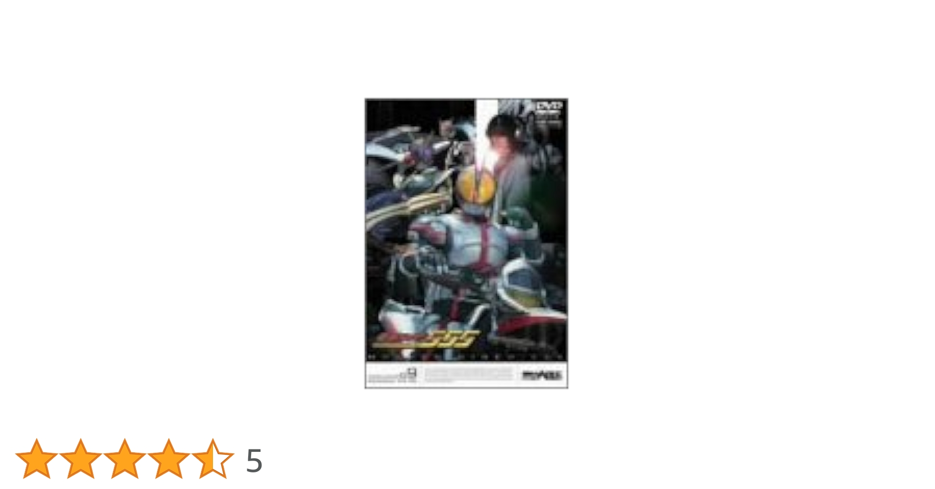 仮面ライダー555 VOL.9 [DVD] cm3dmju Amazon.co.jp: 仮面ライダー555 VOL.9 [DVD] : 特撮(映像), 半田