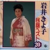 ���w�x�X�g20