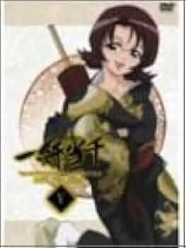 Amazon.co.jp: 一騎当千 第5巻 [DVD] : 浅野真澄, 甲斐田裕子