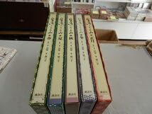 Amazon.co.jp: 古書伝統文化 千 宗室＆千 登三子監修≪生活ごよみー