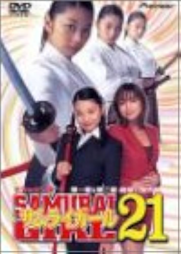 DVD サムライ ガールズ 全巻セット Amazon.co.jp: 百花繚乱 サムライガールズ 全6巻セット