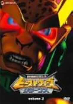 ビーストウォーズ II アニメ DVD Amazon.com: 超生命体トランスフォーマー ビーストウォーズⅡ