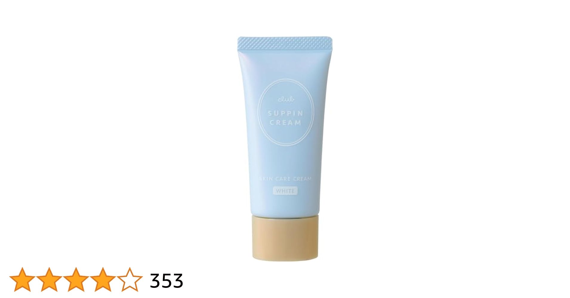 15本　オーダーコスメジャパン  アルバニア  ホワイトニングクリーム　日焼け 試してみた】Albinia 薬用ホワイトニングクリームTA Albiniaの
