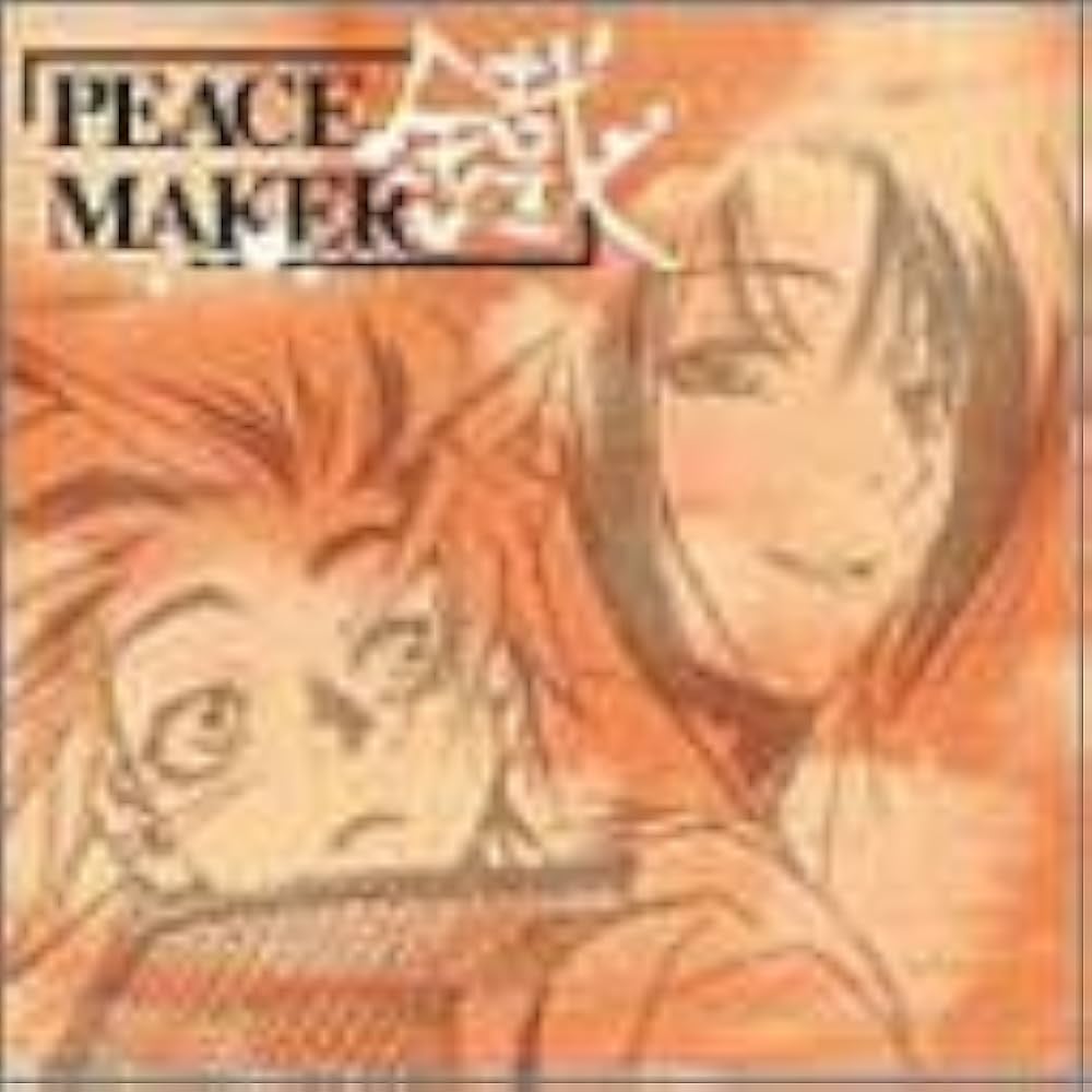 PEACE MAKER ドラマCDシリーズ 4枚セット PEACE MAKER ドラマCDシリーズ 4枚セット PEACE MAKER ドラマCD