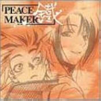 Amazon.co.jp: ドラマCD PEACE MAKER 鐵 第五巻: ミュージック