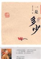 One is how many 7545800907 Book Cover