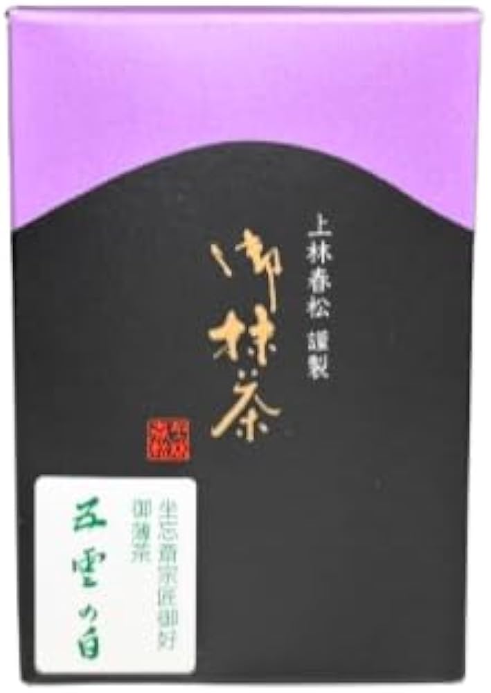 抹茶 宇治茶 上林春松本店 五雲の白 100g缶 2缶 抹茶 宇治茶 上林春松本店 五雲の白 100g缶 2缶