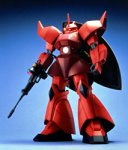 Amazon | MG 1/100 MS-14S シャア・アズナブル専用 ゲルググ (機動戦士