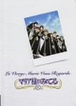 TVシリーズ「マリア様がみてる」総集編 [DVD]