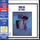 Trio 1964 [Audio CD]