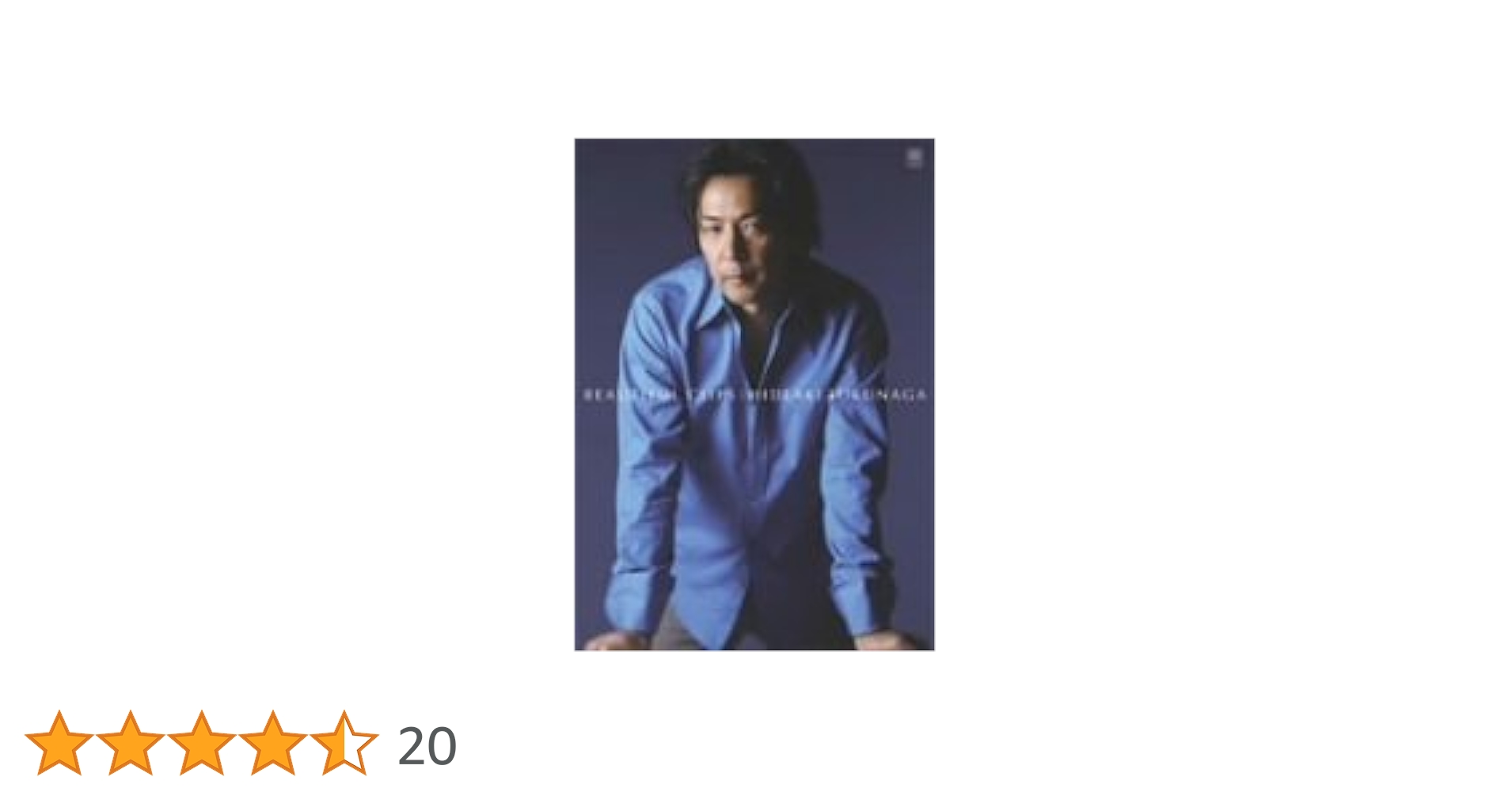 Amazon.co.jp: BEAUTIFUL CLIPS 20th Anniversary Complete