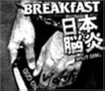 【値下】日本脳炎＆BACILLUS BRAINS　３CD+DVD+ステッカー バンド日本脳炎(The Bacillus Brains)オリジナルステッカー4枚