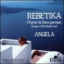 Rebetika: Songs of the Greek Soul [Audio CD] Various Artists