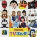 さよならさよなら