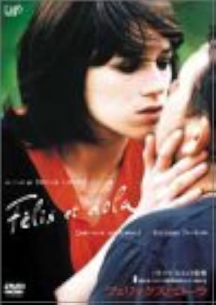 フェリックスとローラ [DVD] p706p5g Amazon.co.jp: フェリックスとローラ [DVD] : シャルロット