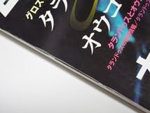 Amazon.co.jp: むし社 BE KUWA ビークワ No.14□タランドゥスと