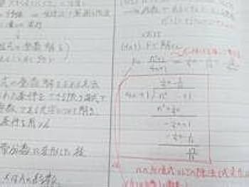 駿台の雲先生によるこの冬完成数ⅠⅡⅢ／ABの板書と問題フルセット　河合塾　鉄緑会 駿台の雲先生によるこの冬完成数ⅠⅡⅢ／ABの板書と問題フル