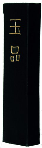 墨運堂 固形墨 玉品 漢字清書用 1.0丁型 00801