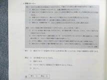Amazon | UG02-008東進ハイスクール ハイレベル化学 PART12 Vol.12無機