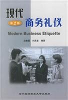modern business etiquette - 7810785885 Book Cover