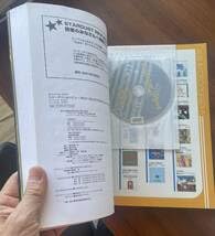 Amazon.co.jp: スターダストレビュー CD付 バンドスコア ピアノ譜 BEST