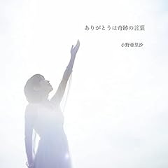 ���肪�Ƃ��͊�Ղ̌��t / ���숟����