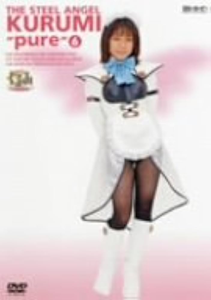 DVD 鋼鉄天使 くるみ pure  DVD-BOX 全8巻セット　 初回限定版 Amazon.co.jp: 鋼鉄天使くるみpure 全8巻セット [マーケット